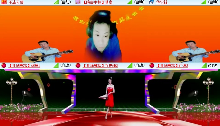 海燕🎤V娱热点