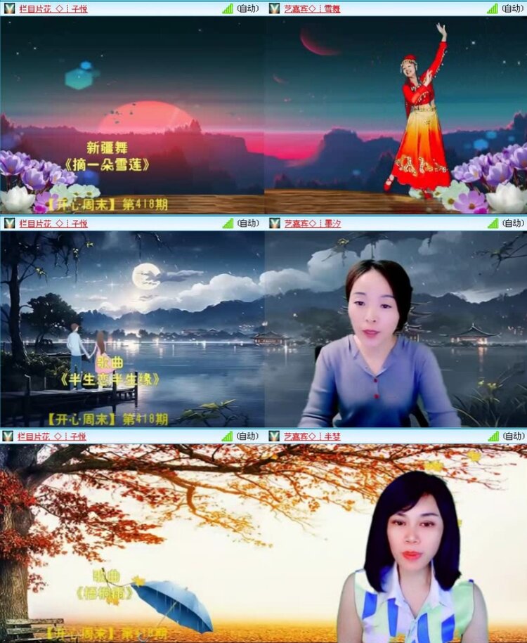 落雪🎤V娱热点