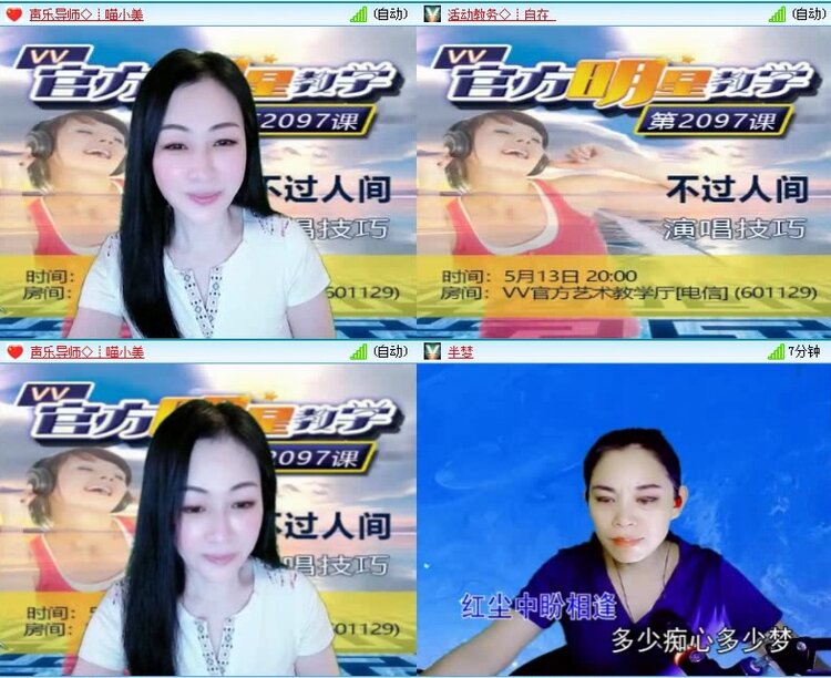 飞沙🎤V娱热点