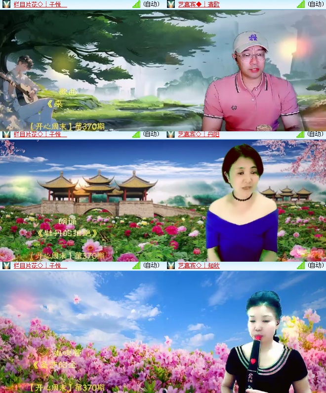 海燕🎤V娱热点