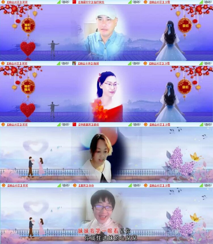 苏苏🎤V娱热点