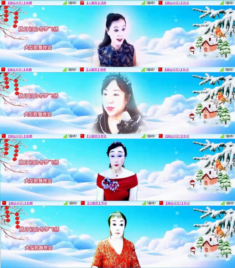 浓茶🎤V娱热点