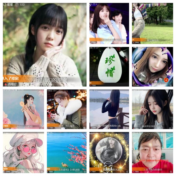 心玫🎤V娱热点