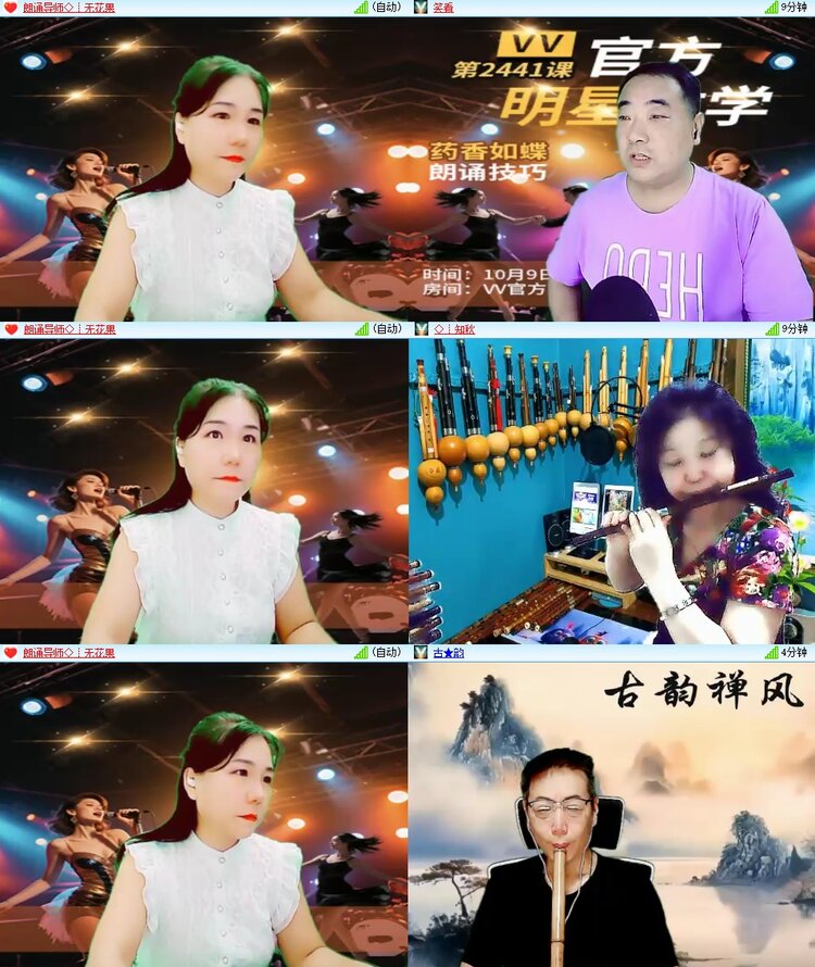 九小九324🎤V娱热点