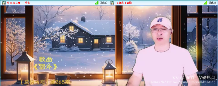 无言🎤V娱热点