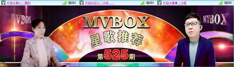 愉悦🎤V娱热点