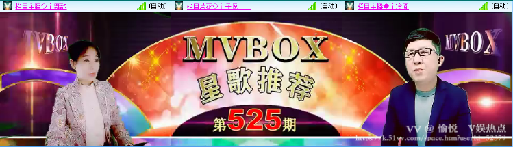 愉悦🎤V娱热点