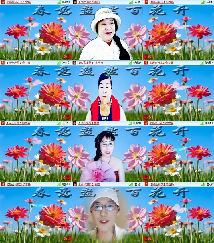 浓茶🎤V娱热点