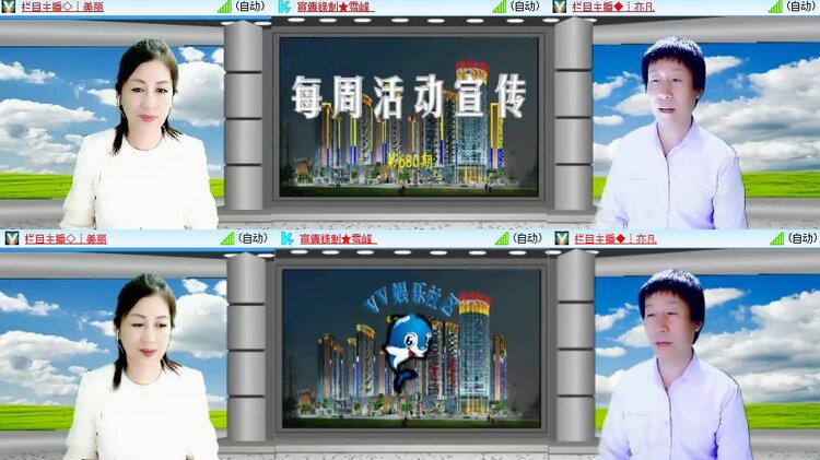 静一静🎤V娱热点