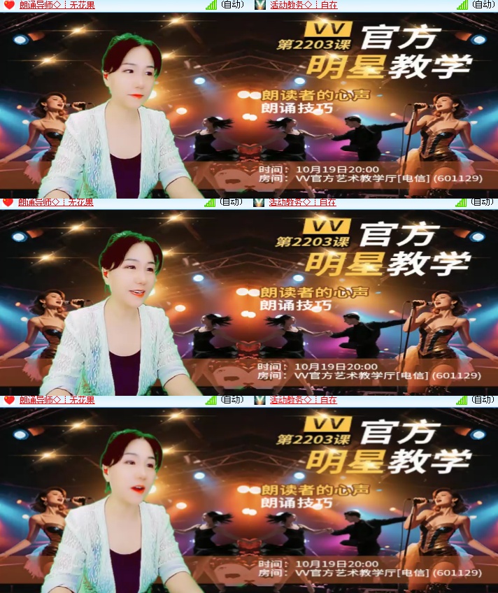 海燕🎤V娱热点