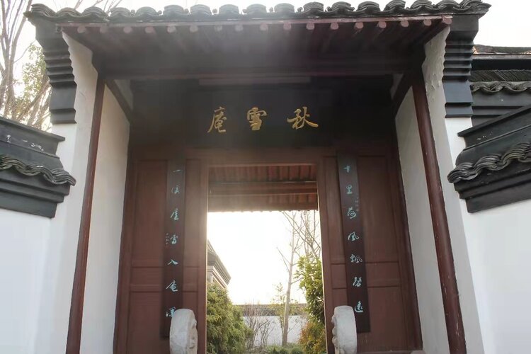 223秋雪庵的雪作者碑林路人诵读英霞