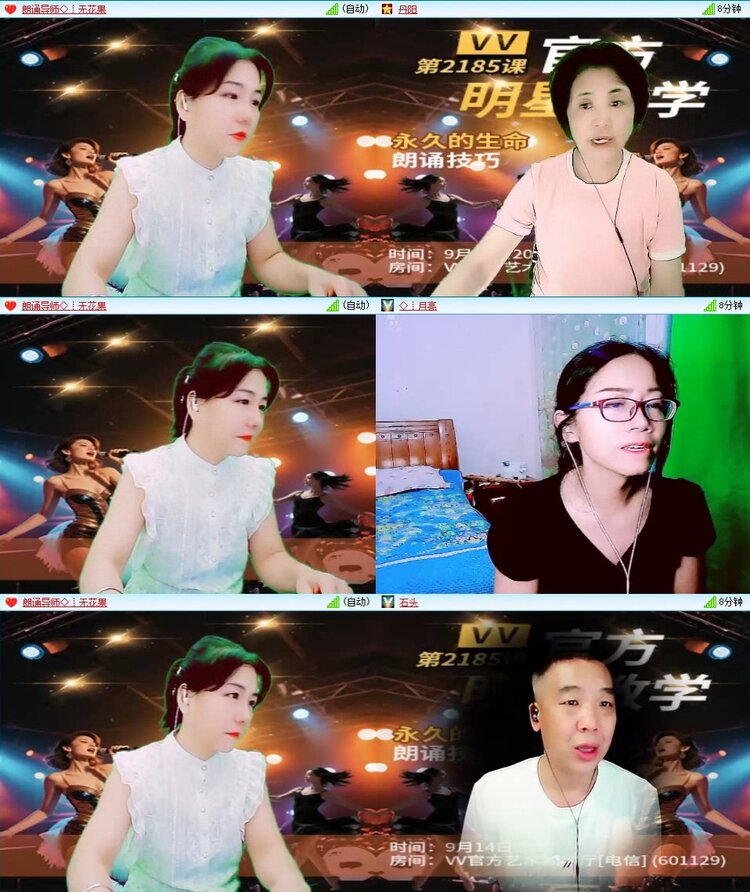 若雨🎤V娱热点