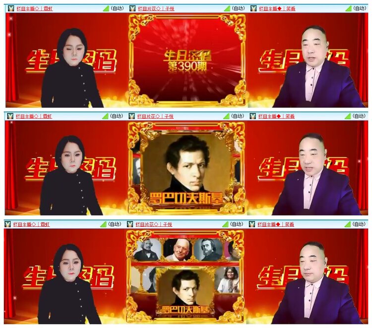 漂泊🎤V娱热点