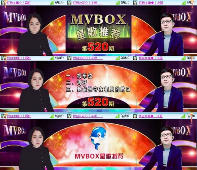 云中云🎤V娱热点