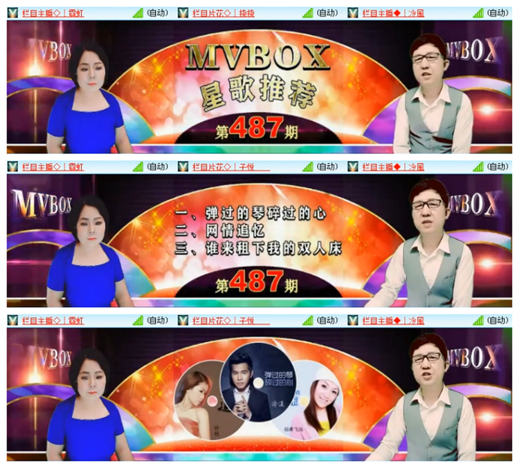 雪儿🎤V娱热点