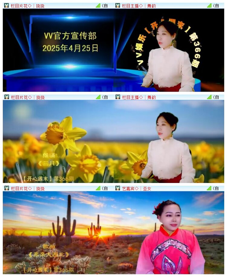 执白🎤V娱热点