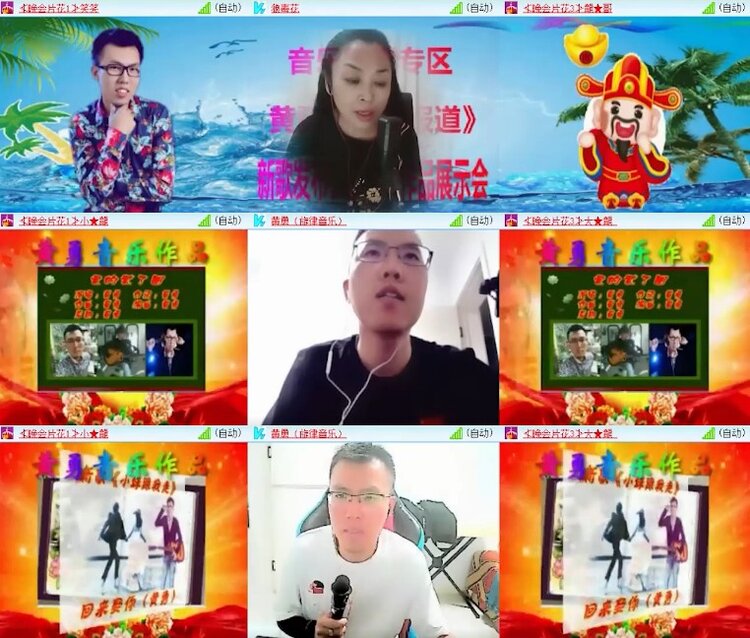 杜影🎤V娱热点