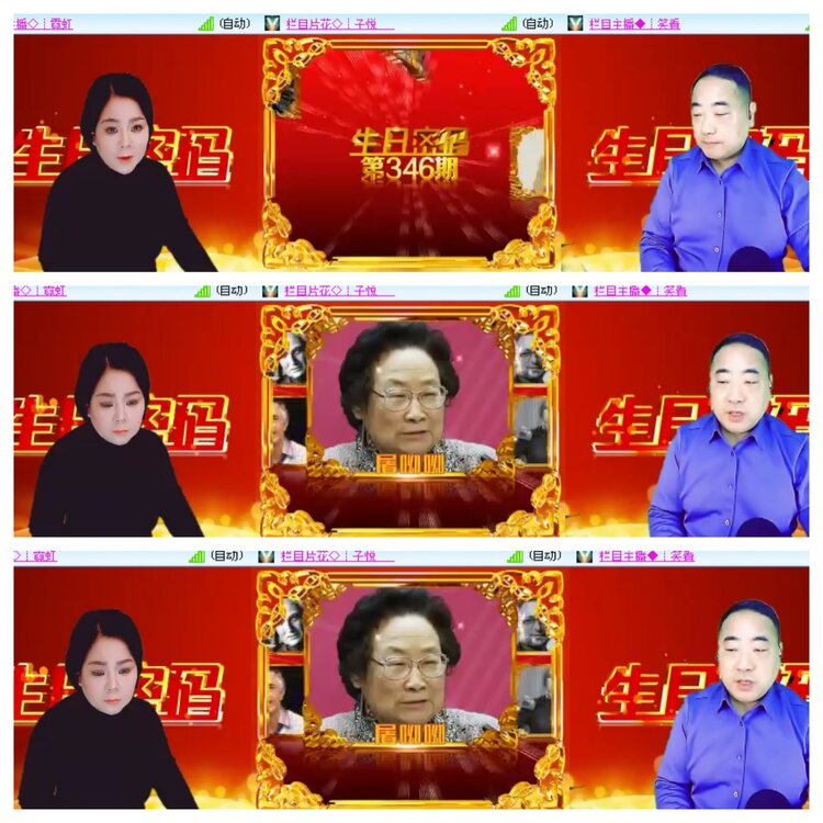 小浅🎤V娱热点