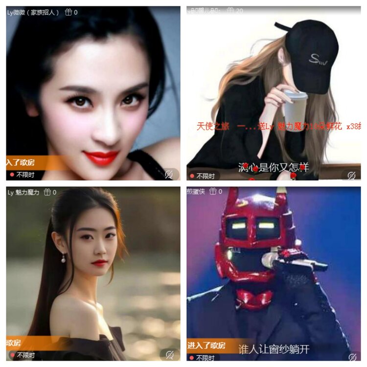 海燕🎤V娱热点