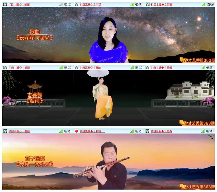 惜缘🎤V娱热点