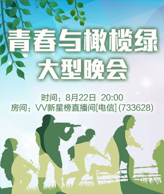 彩虹🎤V娱热点