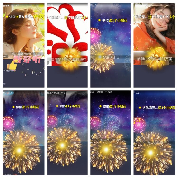 小浅🎤V娱热点