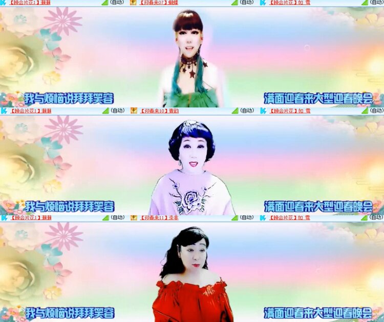 心玫🎤V娱热点