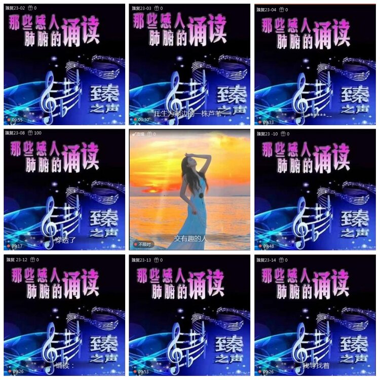 凡人🎤V娱热点