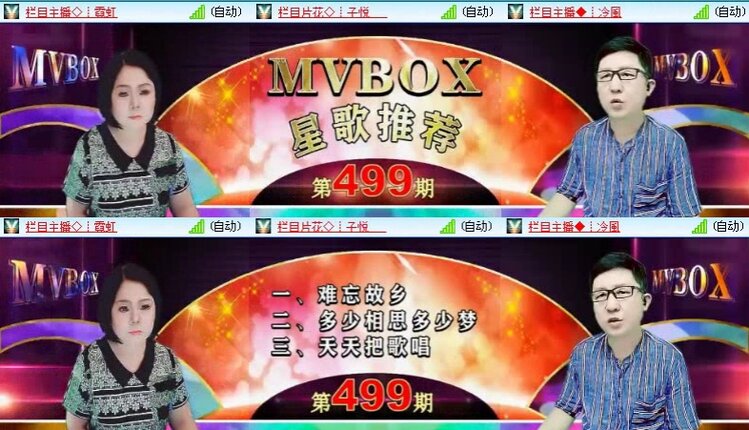 曾经🎤V娱热点