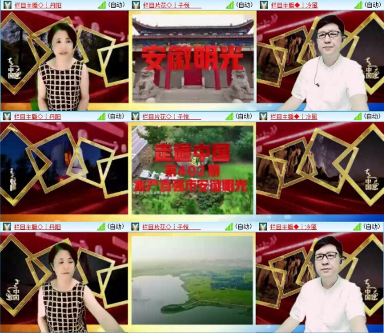 苏苏🎤V娱热点