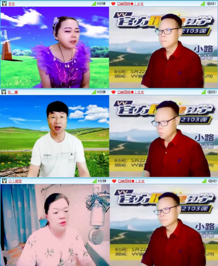 落雪🎤V娱热点