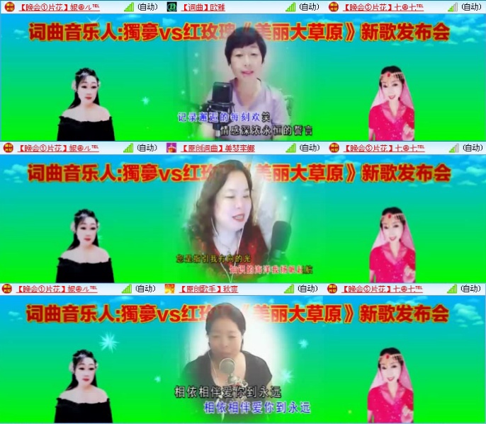 航航🎤V娱热点