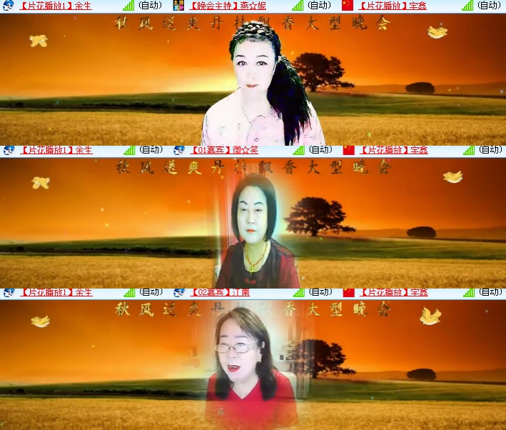 海燕🎤V娱热点