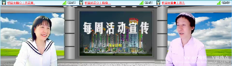 愉悦🎤V娱热点