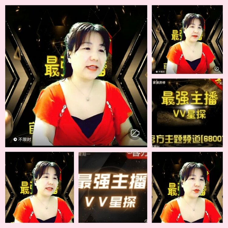 杜影🎤V娱热点