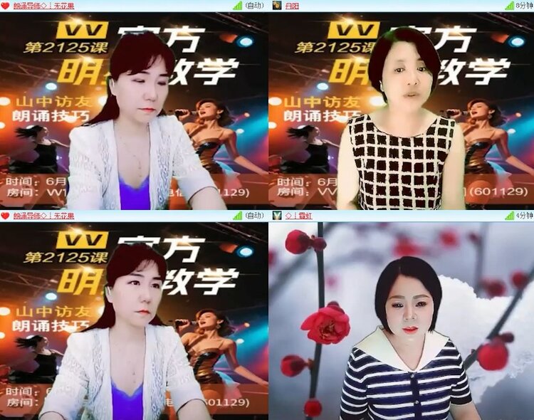 杜影🎤V娱热点