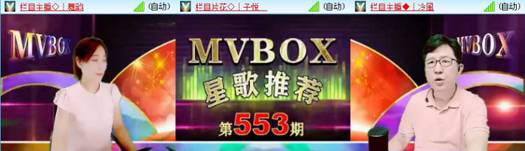 落雪🎤V娱热点