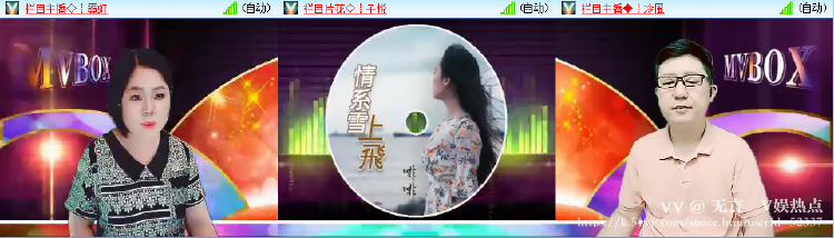 无言🎤V娱热点