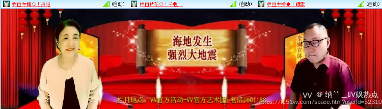纳兰＿🎤V娱热点