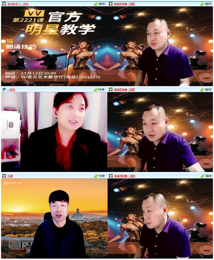 漂泊🎤V娱热点