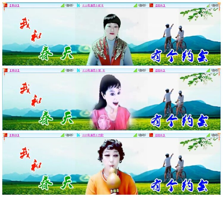 墨馨儿🎤V娱热点