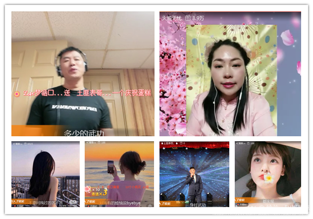 纳兰＿🎤V娱热点