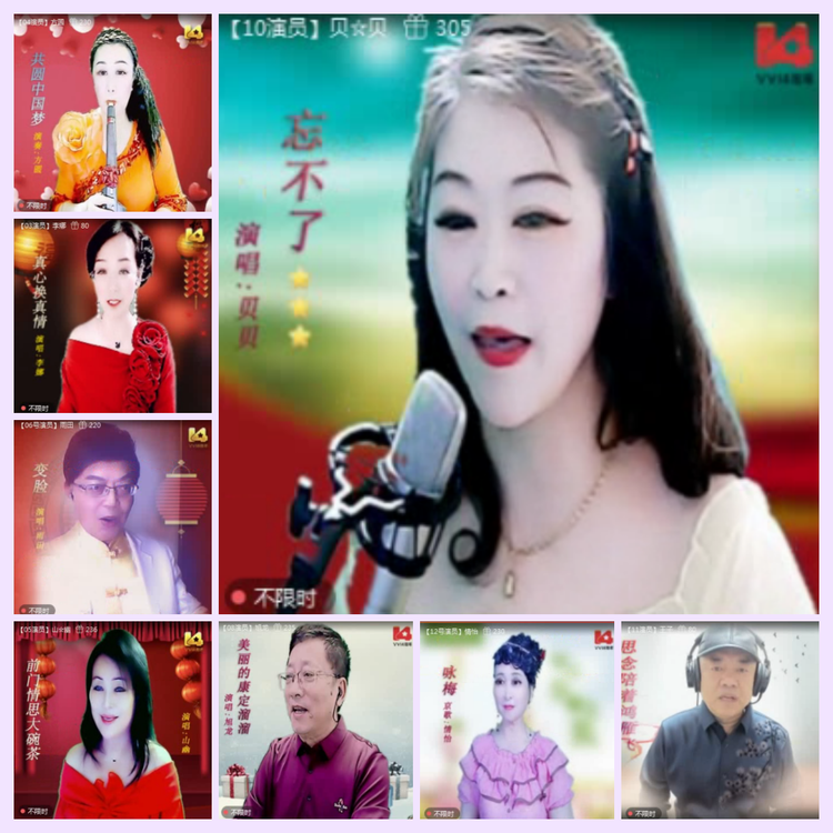 航航🎤V娱热点