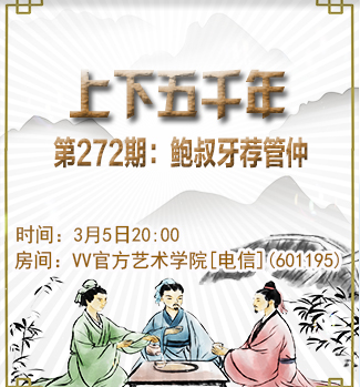 岚岚🎻V娱热点