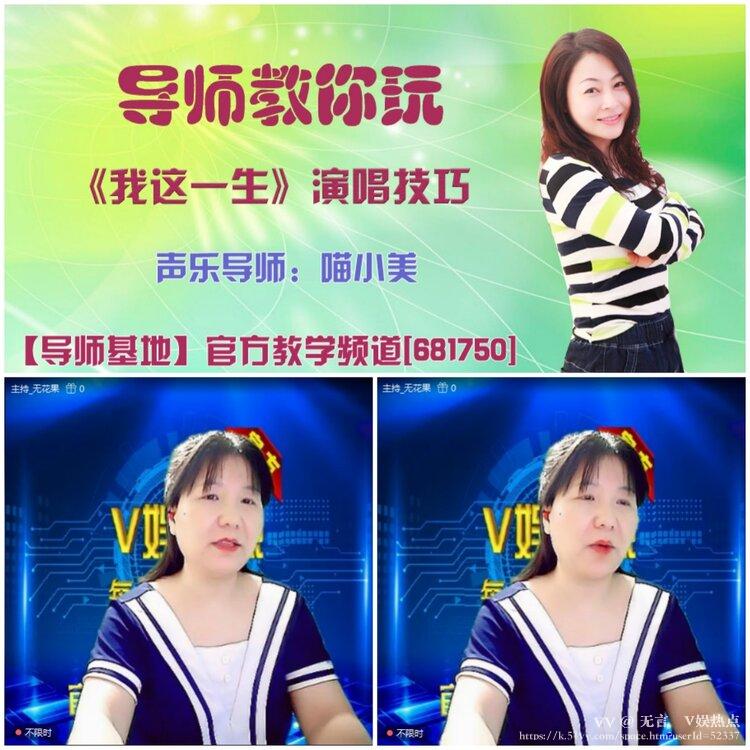 无言🎤V娱热点