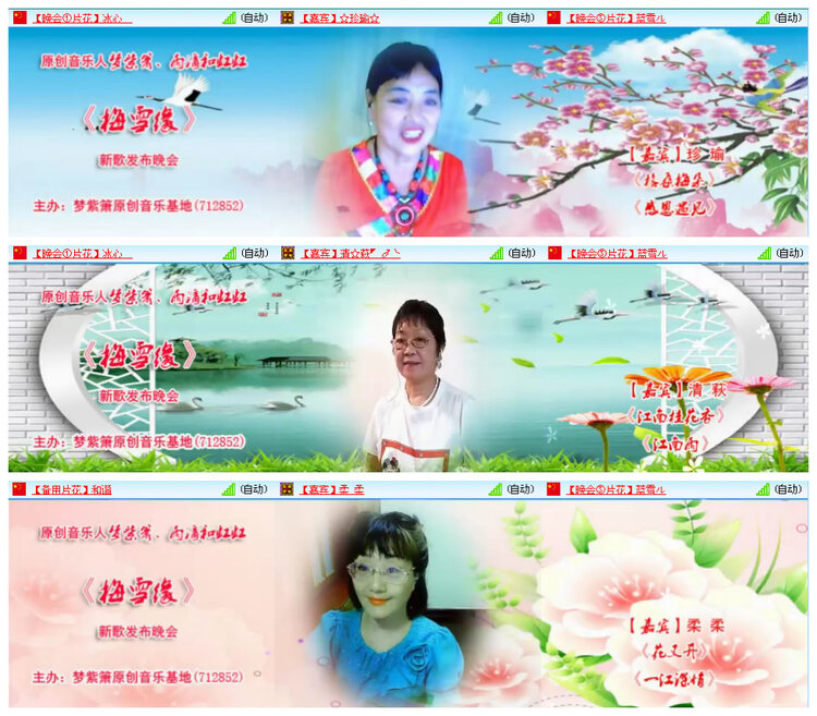 柠檬🎤V娱热点