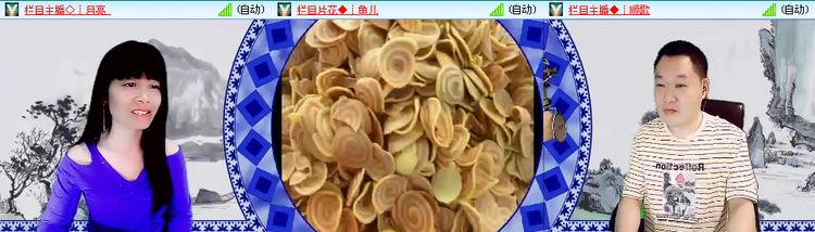 苏苏🎤V娱热点