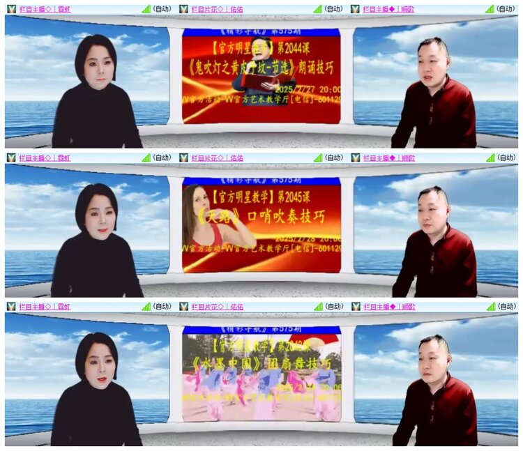 南风🎤V娱热点