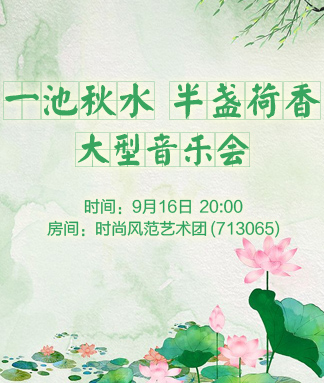 珍妮V娱热点