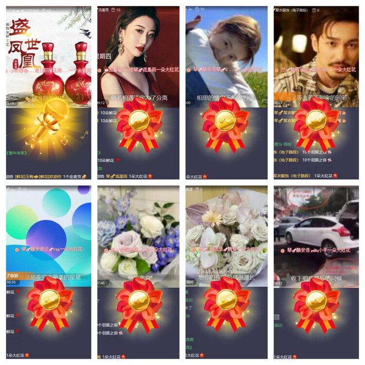 静一静🎤V娱热点